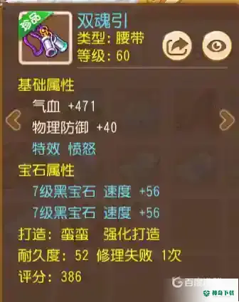 梦幻手游69方寸怎么培养？_梦幻西游手游教程攻略_神奇下载