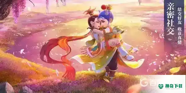 梦幻西游口袋版精力怎么获取？_梦幻西游手游攻略玩法_神奇下载