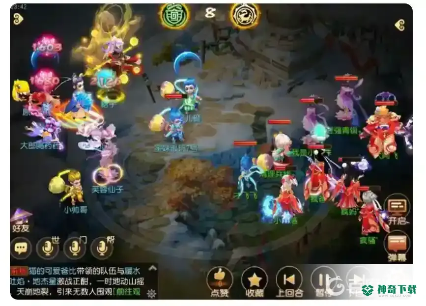 梦幻手游魔王和小雷音哪个好？_梦幻西游手游攻略分享_神奇下载