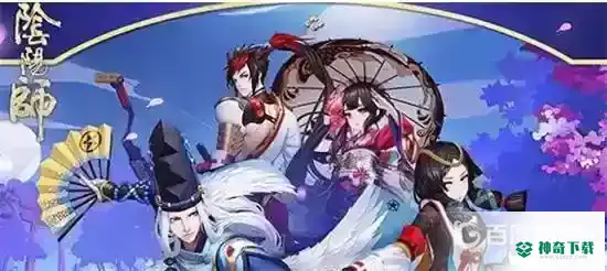 2021PVEt0梯队_阴阳师攻略分享_神奇下载