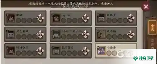 阴阳师升级式神最快方法是什么？_阴阳师玩法分享_神奇下载