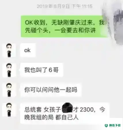 梦幻西游手游蟋蟀为什么不直播了？_梦幻西游手游攻略玩法_神奇下载