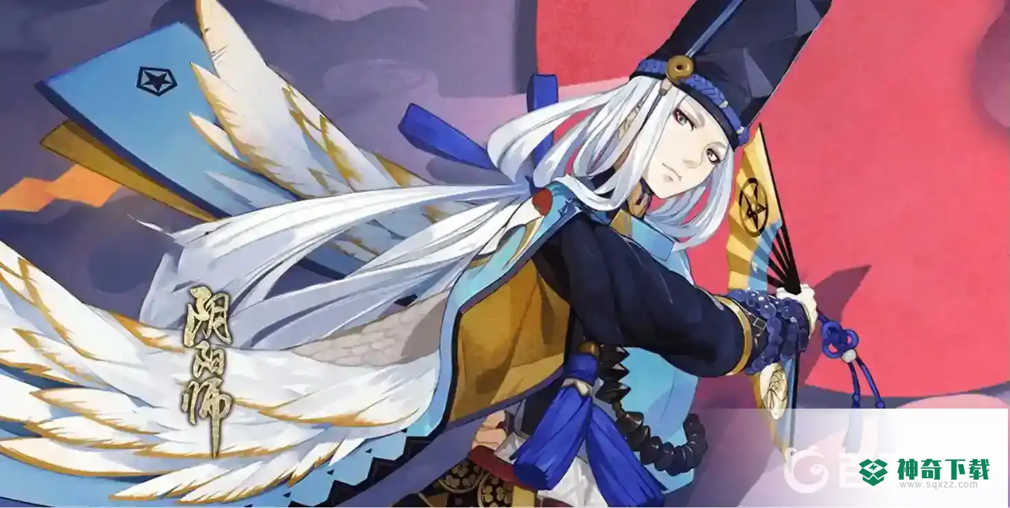 阴阳师周贡献怎么获取？_阴阳师教程_神奇下载