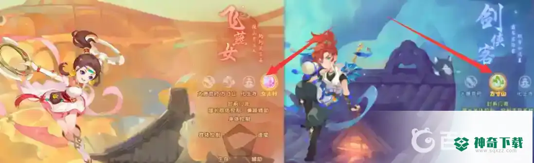 梦幻西游手游五开最佳阵容是什么？_梦幻西游手游教程攻略_神奇下载