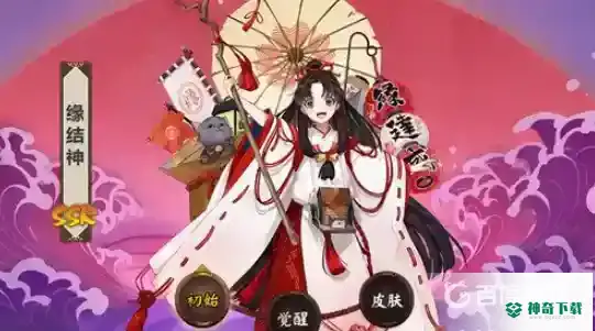 阴阳师月临之时阵容有哪些？_阴阳师攻略教程_神奇下载