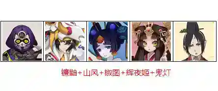 阴阳师十大变态阵容是什么？_阴阳师玩法分享_神奇下载