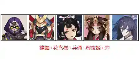 阴阳师十大变态阵容是什么？_阴阳师玩法分享_神奇下载