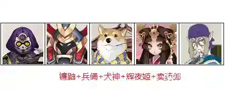 阴阳师十大变态阵容是什么？_阴阳师玩法分享_神奇下载
