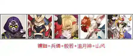 阴阳师十大变态阵容是什么？_阴阳师玩法分享_神奇下载