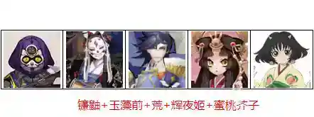 阴阳师十大变态阵容是什么？_阴阳师玩法分享_神奇下载