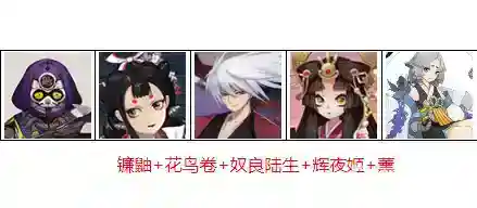 阴阳师十大变态阵容是什么？_阴阳师玩法分享_神奇下载
