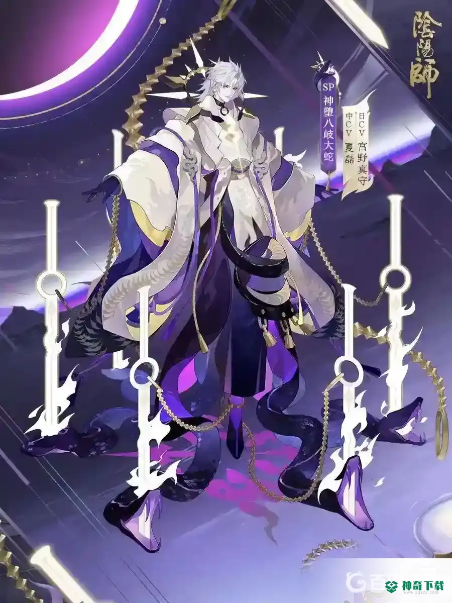 阴阳师sp蛇带什么御魂？_阴阳师教程玩法_神奇下载