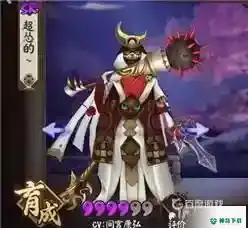 阴阳师2021斗技阵容都有哪些？_阴阳师攻略分享_神奇下载