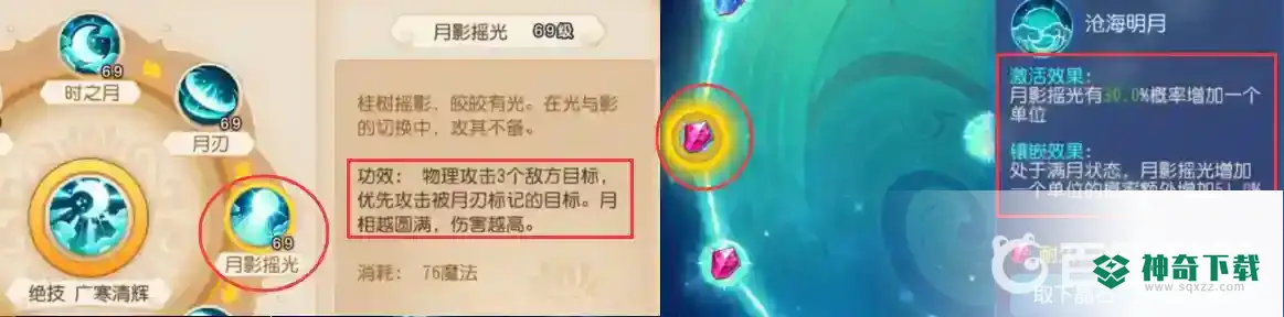 梦幻西游手游五开主号玩什么好？_梦幻西游手游攻略_神奇下载