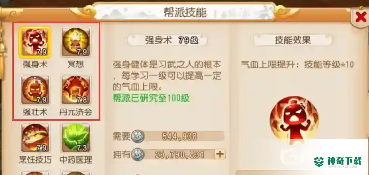 梦幻西游手游五开主号玩什么好？_梦幻西游手游攻略_神奇下载