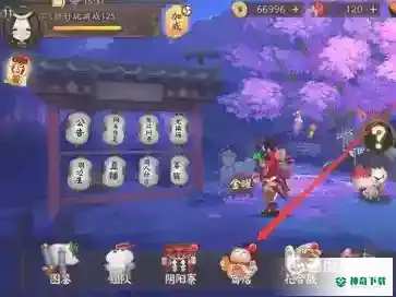 阴阳师怎么看自己多少皮肤？_阴阳师攻略_神奇下载