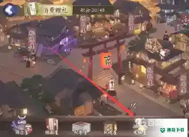 阴阳师怎么看自己多少皮肤？_阴阳师攻略_神奇下载