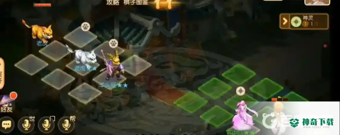 梦幻西游手游长安之奕怎么玩？_梦幻西游手游教程分享_神奇下载