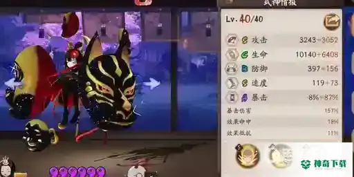 阴阳师谁的技能不能造成间接伤害？_阴阳师玩法分享_神奇下载