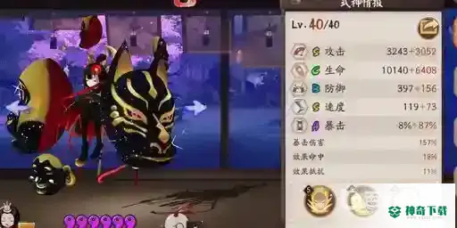 阴阳师谁的技能不能造成间接伤害？_阴阳师玩法分享_神奇下载
