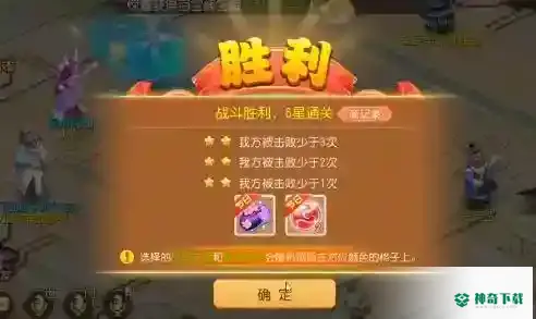 梦幻手游水火之域周首领怎么打？_梦幻西游手游玩法分享_神奇下载