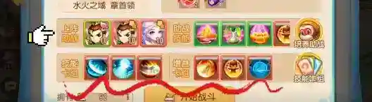 梦幻手游水火之域周首领怎么打？_梦幻西游手游玩法分享_神奇下载