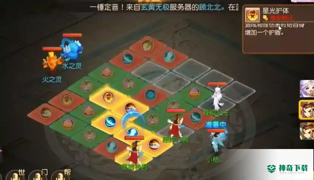 梦幻手游水火之域周首领怎么打？_梦幻西游手游玩法分享_神奇下载