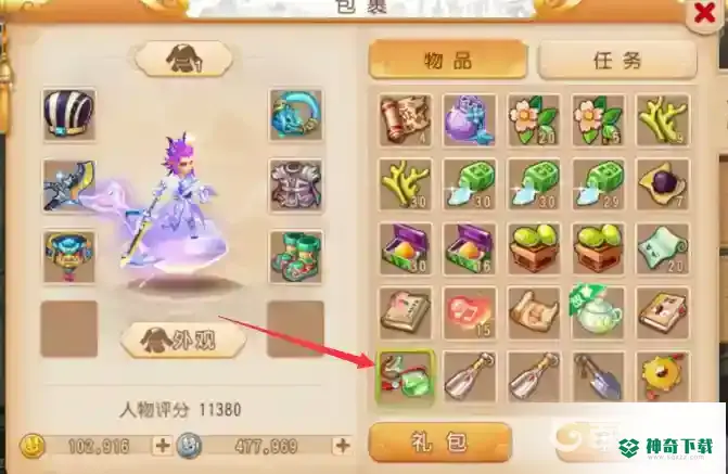 梦幻西游手游无根之水怎么收集？_梦幻西游手游教程攻略_神奇下载