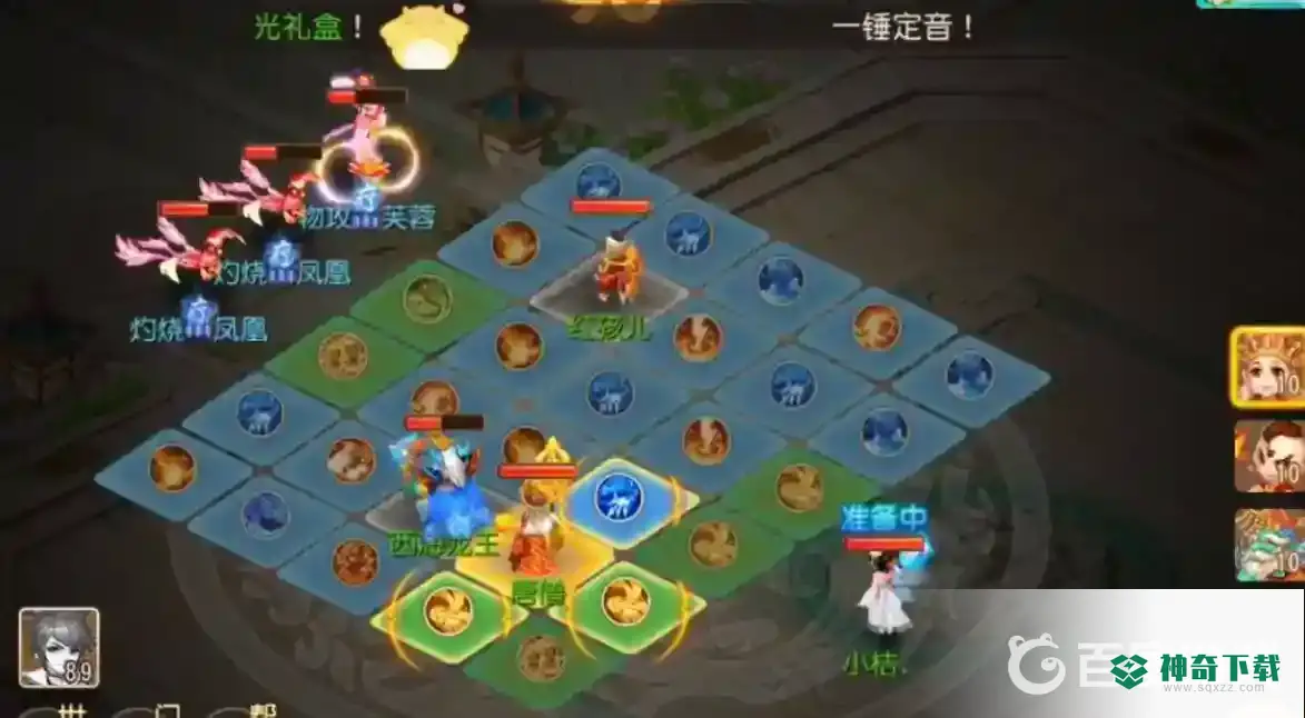 梦幻西游手游水火之域第十五关怎么过？_梦幻西游手游教程攻略_神奇下载
