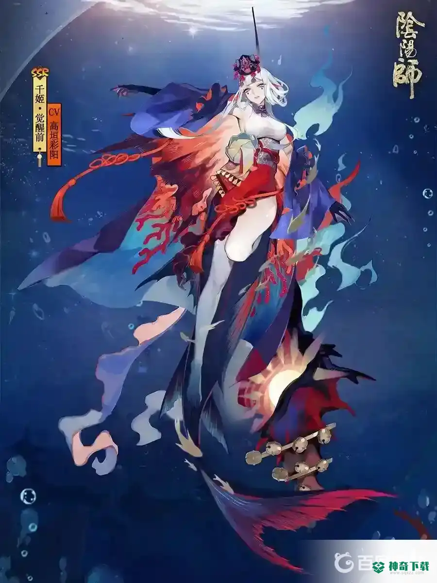 阴阳师千姬需要觉醒吗？_阴阳师教程_神奇下载
