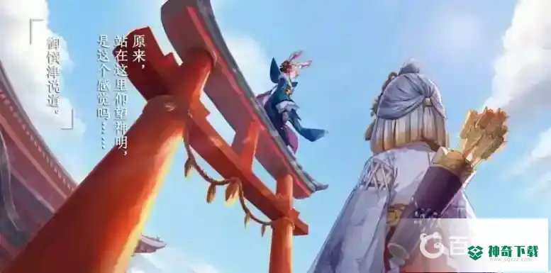 阴阳师中来自高天原的有哪些式神？_阴阳师教程玩法_神奇下载