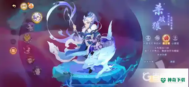 梦幻西游手游魔王寨适合平民玩吗？_梦幻西游手游教程分享_神奇下载