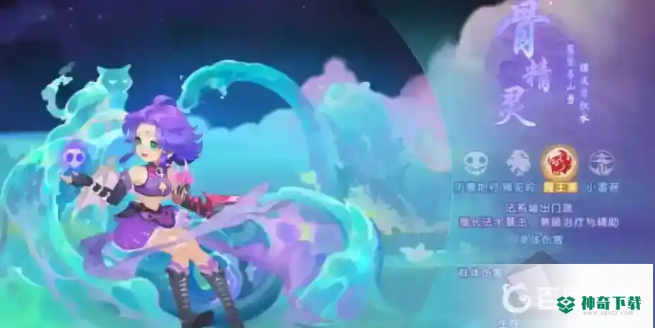 梦幻手游后期强力职业是什么？_梦幻西游手游教程_神奇下载