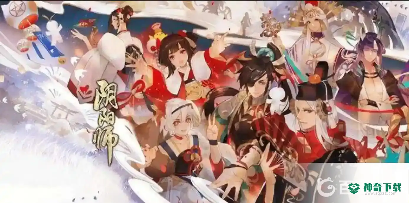 阴阳师限时礼包怎么触发？_阴阳师攻略教程_神奇下载