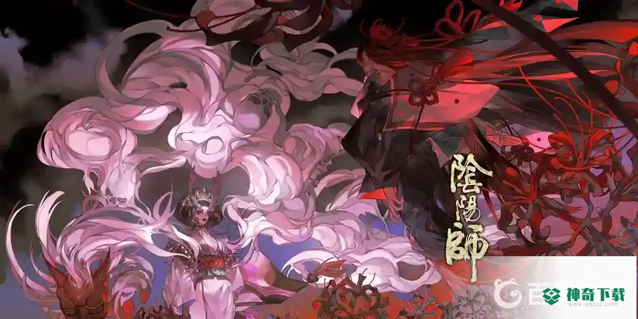 阴阳师sp彼岸花怎么打不死？_阴阳师攻略教程_神奇下载