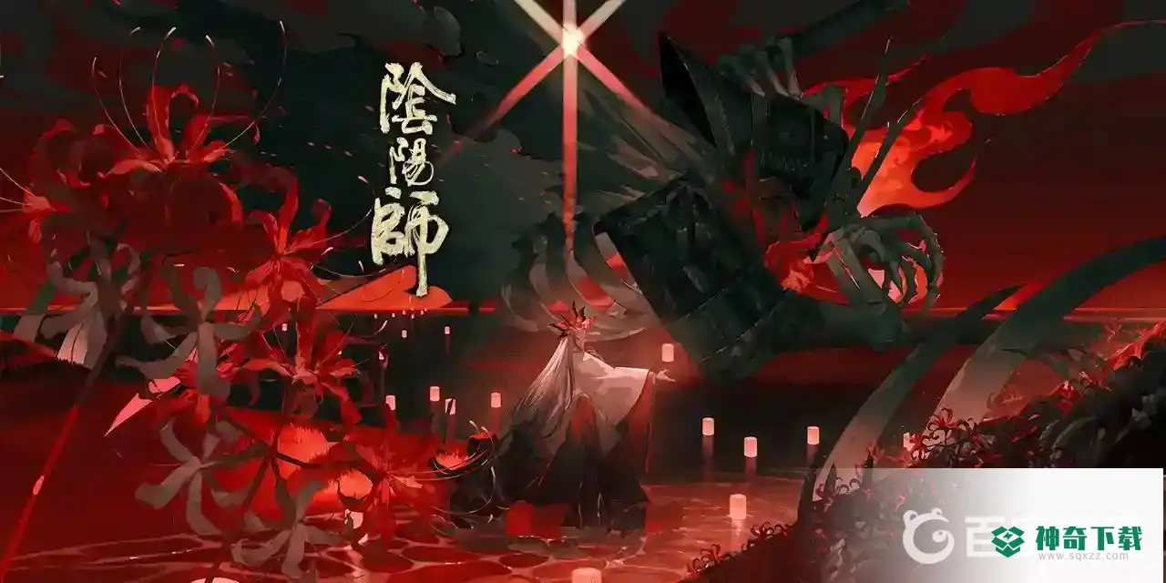 阴阳师魂11怎么解锁？_阴阳师攻略教程_神奇下载
