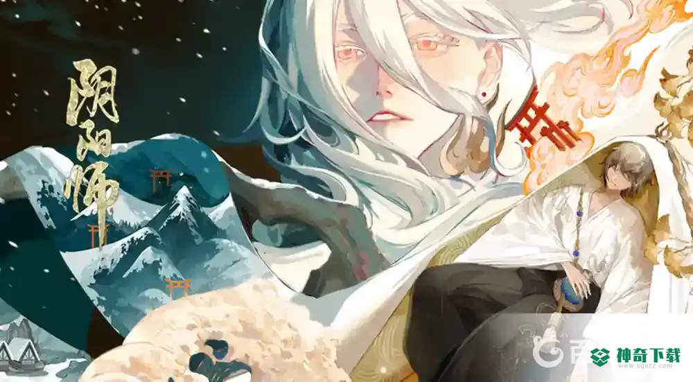 2022年阴阳师哪个区最火？_阴阳师攻略_神奇下载