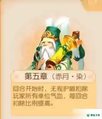 梦幻西游手游妙法试炼第五关怎么过？_梦幻西游手游攻略玩法_神奇下载