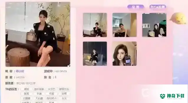 梦幻西游手游萌小奶是女的吗？_梦幻西游手游教程玩法_神奇下载