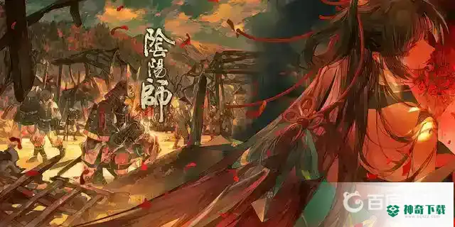 如何评价新出的寄售屋？_阴阳师攻略教程_神奇下载