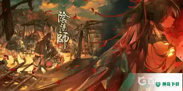 如何评价新出的寄售屋？_阴阳师攻略教程_神奇下载