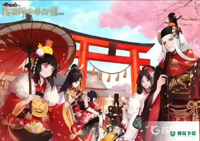 如何评价新出的寄售屋？_阴阳师攻略教程_神奇下载