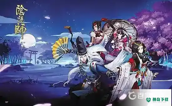 如何评价新出的寄售屋？_阴阳师攻略教程_神奇下载