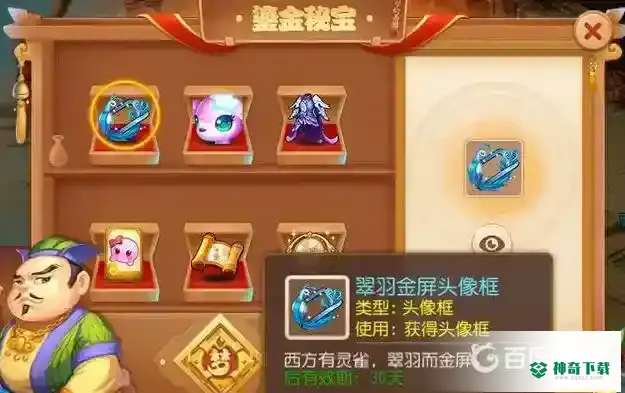 梦幻手游198的鎏金阁划算吗？_梦幻西游手游攻略_神奇下载