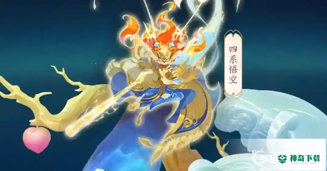 手游梦幻西游花果山门派怎么样？_梦幻西游手游攻略玩法_神奇下载