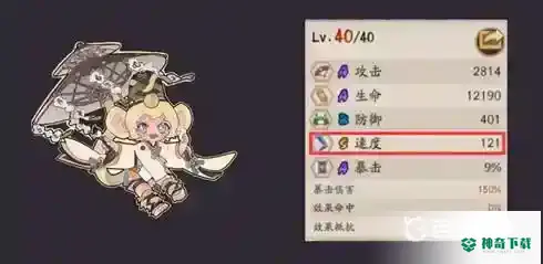 阴阳师川猿有用吗？_阴阳师教程分享_神奇下载