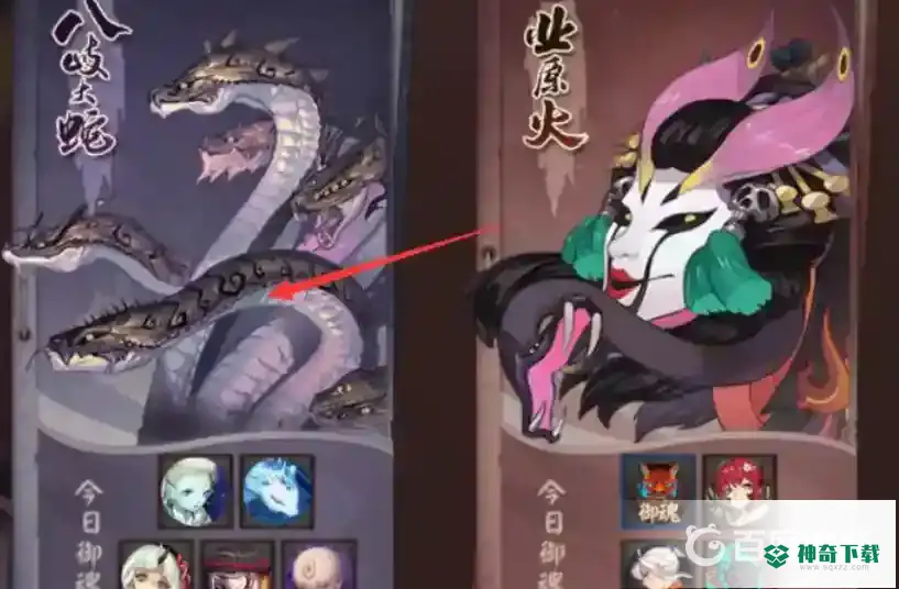 阴阳师御魂11层怎么打开？_阴阳师攻略玩法_神奇下载