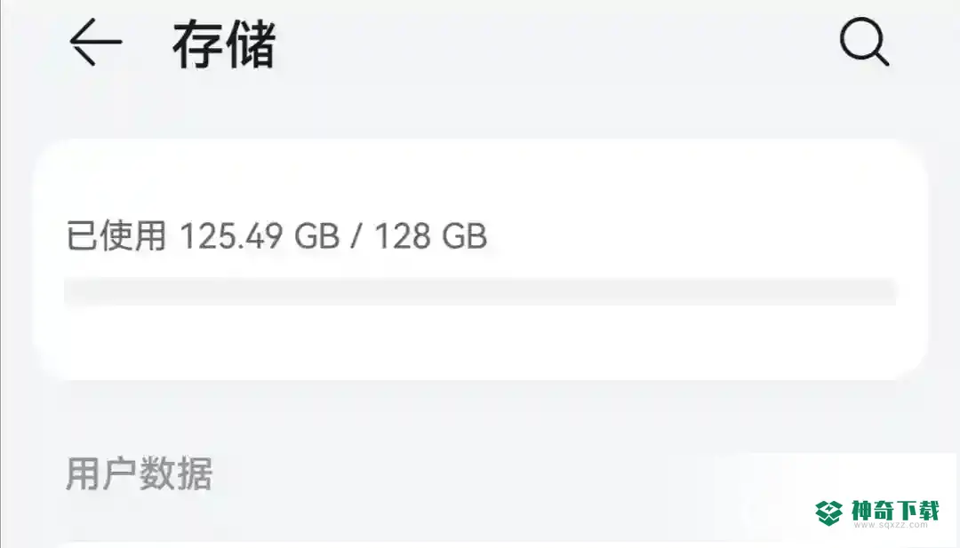 梦幻西游手游连接不上服务器怎么回事？_梦幻西游手游教程攻略_神奇下载