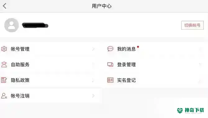 梦幻西游手游用户中心在哪里？_梦幻西游手游攻略教程_神奇下载