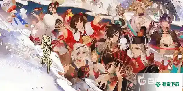 阴阳师什么是回合外伤害？_阴阳师教程_神奇下载